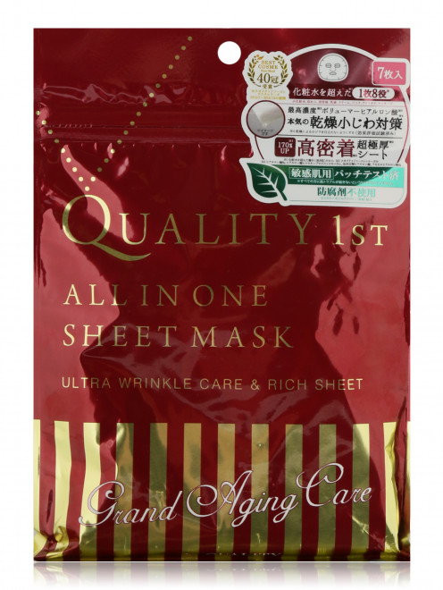 Антивозрастная маска Гранд 7 шт (132 г) Face Care Relent Cosmetics - Общий вид